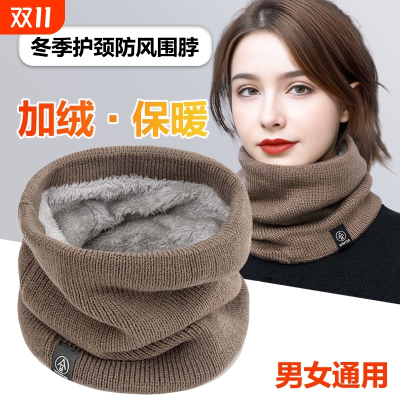 冬季围脖男女加绒加厚脖套户外面罩百防风搭针织护颈套头围巾黑色