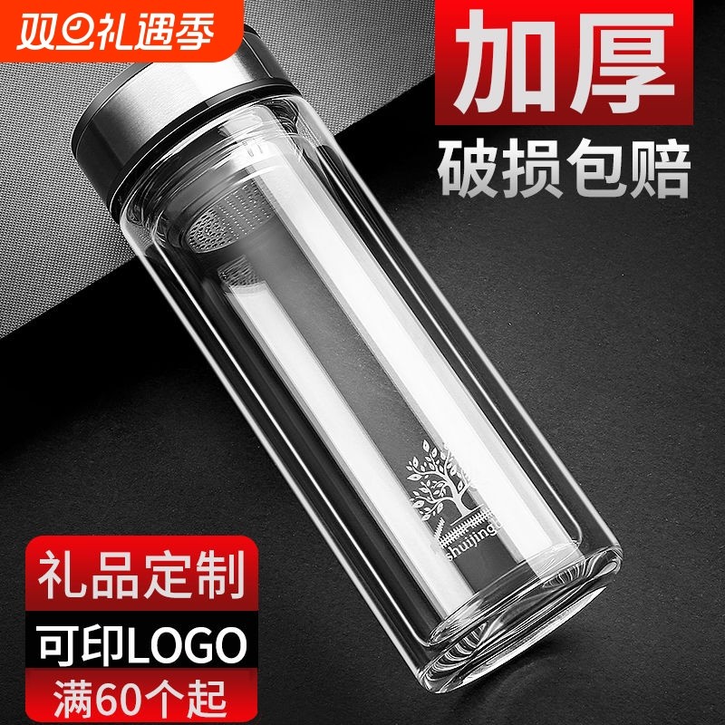 皖星单层双层带盖玻璃杯商务保温杯水杯泡茶杯广告礼品杯