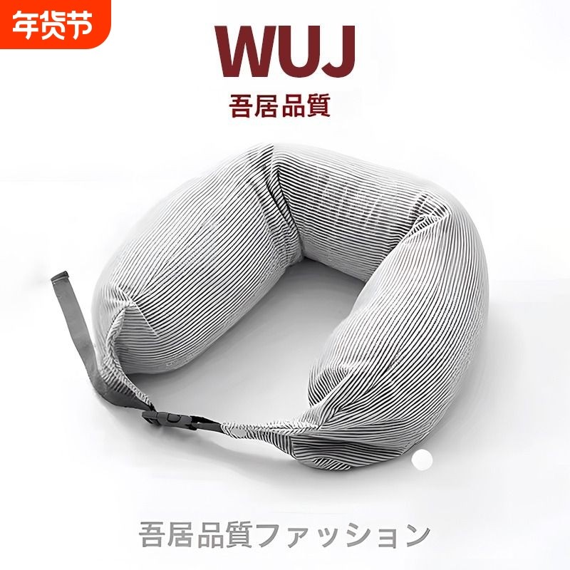 u形护颈枕睡觉飞机办公室午睡脖子靠枕坐车旅行小枕头颈部便携,床上用品,U型枕/便携枕,淘宝优惠券,粉丝福利购,淘宝优惠卷
