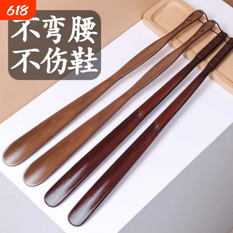 鞋拔子长柄家用实木穿鞋神器孕妇加长把鞋扒鞋溜老人不弯腰提鞋器