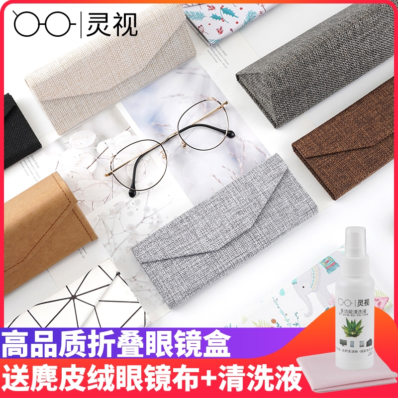 折叠眼镜盒男太阳墨镜