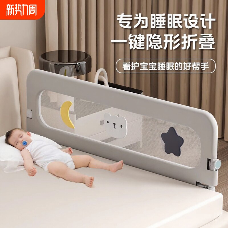 宝宝床围防掉落防撞便携折叠挡板防坠小孩防摔围栏婴儿防护栏