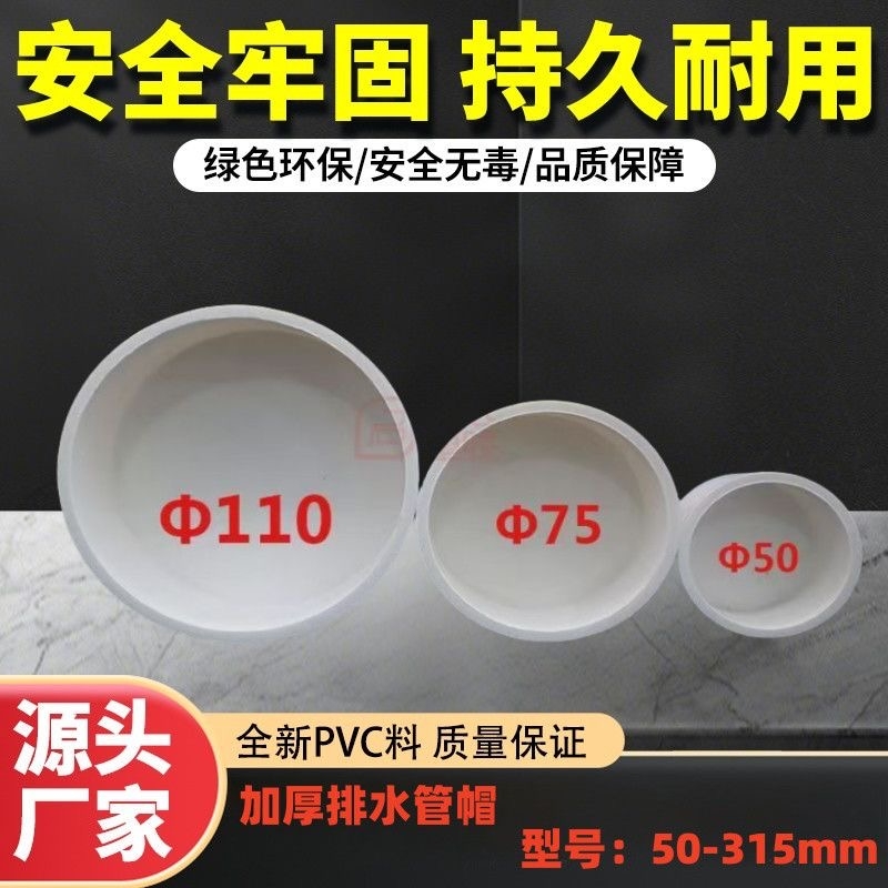 简单方便快捷安装经久耐用防腐