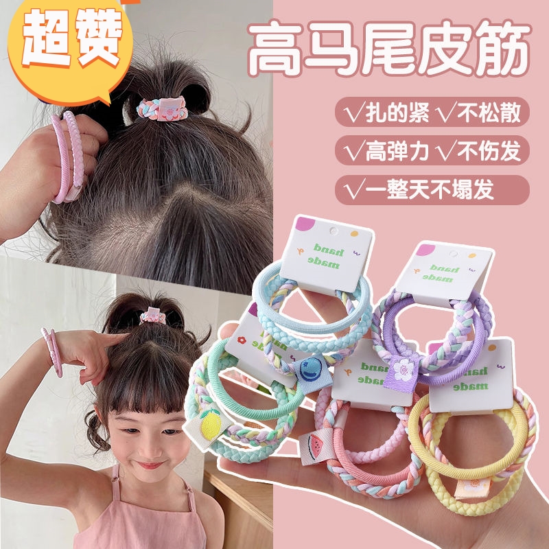 糖果色高弹力皮筋女扎头简约耐用不伤发儿童发圈新款高马尾橡皮筋