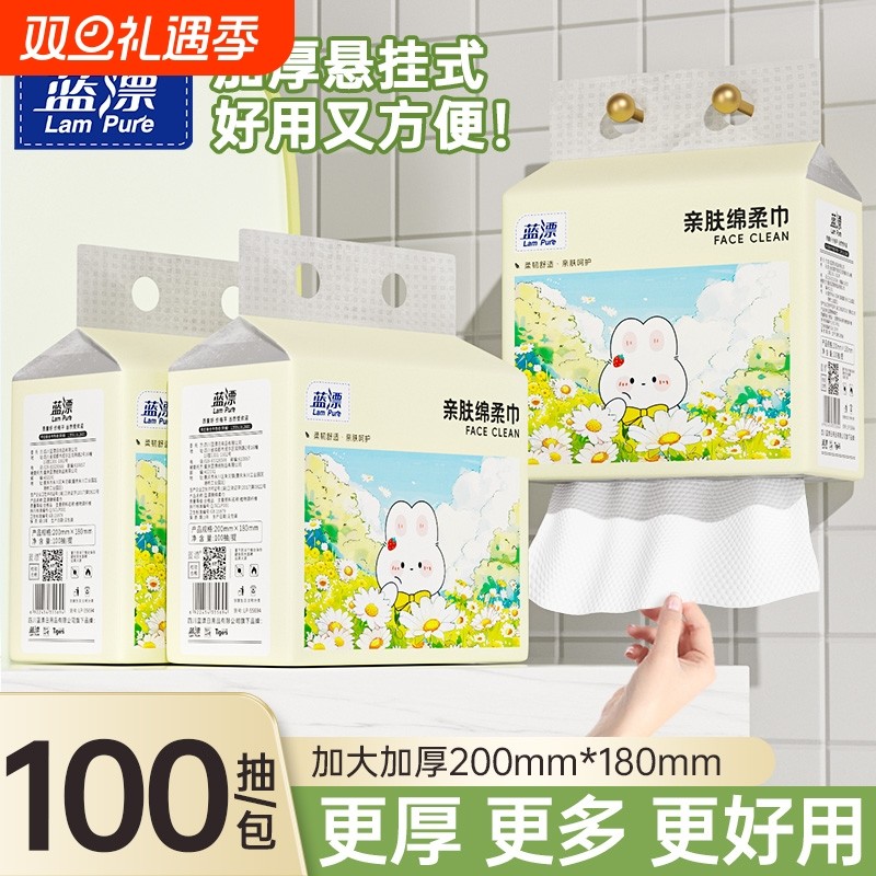 大提100抽加大加厚一次性洗脸巾绵柔巾卸妆巾洁面巾实惠装悬挂式