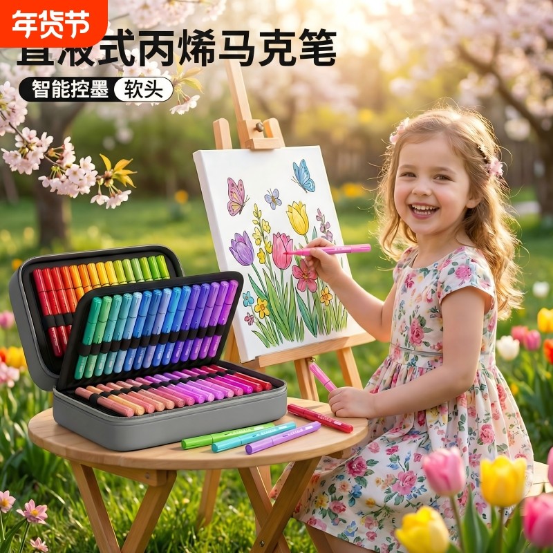 直液式丙烯马克笔软头小学生美术专用水彩笔儿童可水洗不脏手彩色笔80色幼儿园画画笔水性笔芯彩笔24色颜色笔,文具电教/文化用品/商务用品,马克笔,淘宝优惠券,粉丝福利购,淘宝优惠卷