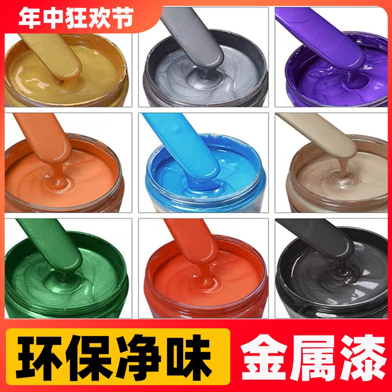 水性金属漆防锈漆铁门油漆家用自刷涂料防腐翻新黑色漆速干大门图片