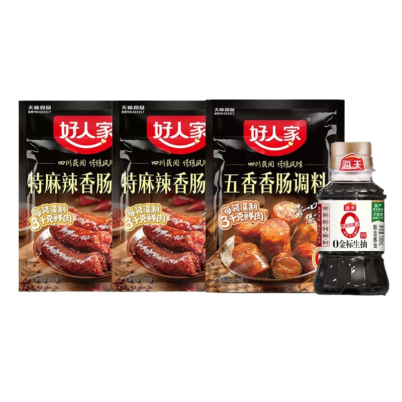 好人家特麻辣香肠调料