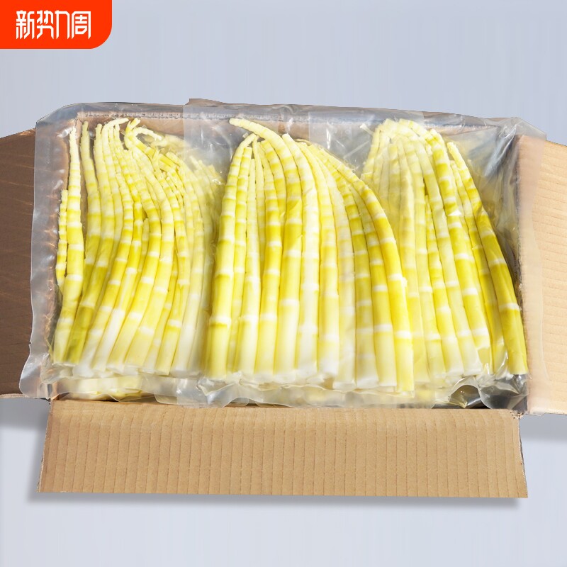 嘉乐鲜生清水竹笋新鲜无水袋装小笋尖四川罗汉笋片火锅食材整箱