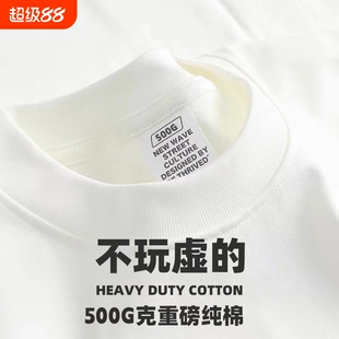 500G纯棉重磅圆领长袖t恤男女美式纯色厚实不透打底衫情侣上衣