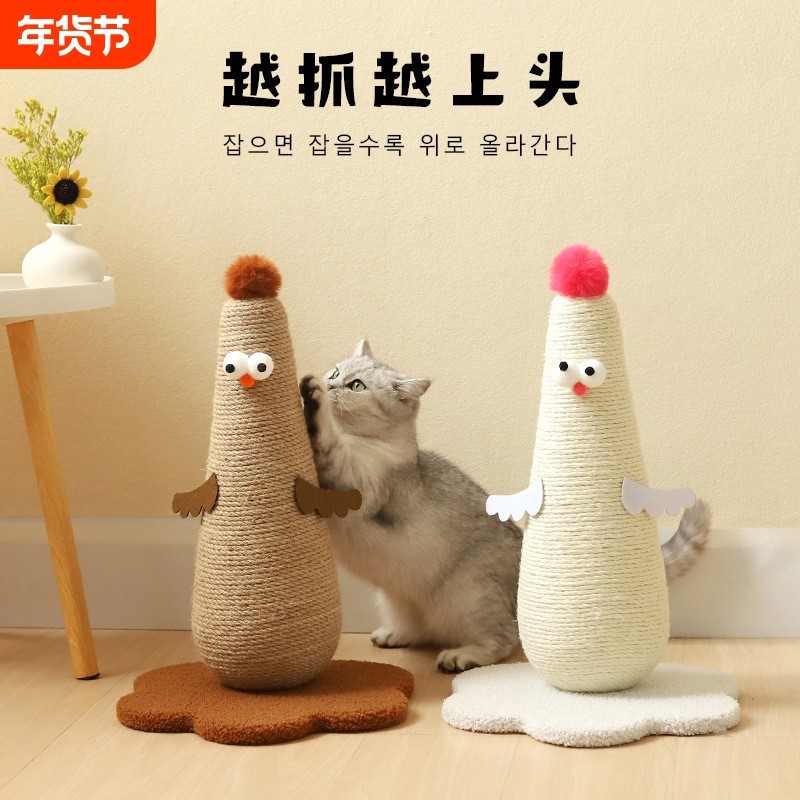 猫抓板立式耐抓不掉屑麻绳柱子自嗨解闷猫爬架宠物用品爆款剑麻,宠物/宠物食品及用品,猫抓板,淘宝优惠券,粉丝福利购,淘宝优惠卷