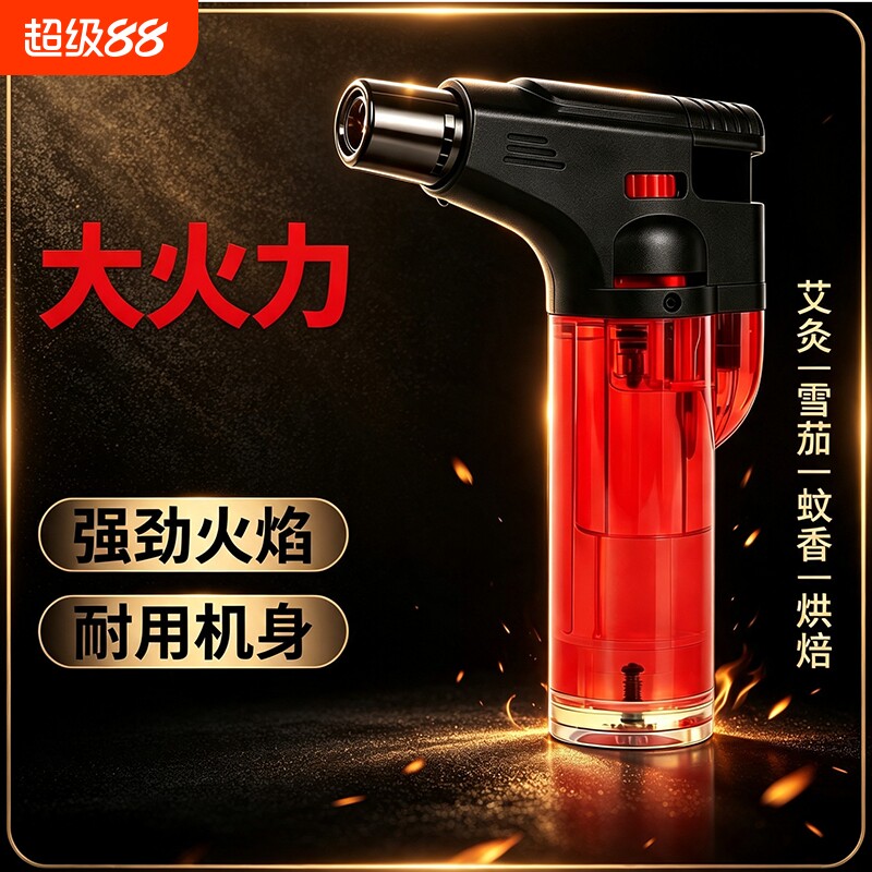 防风喷枪艾灸专用点火枪充气户外图片