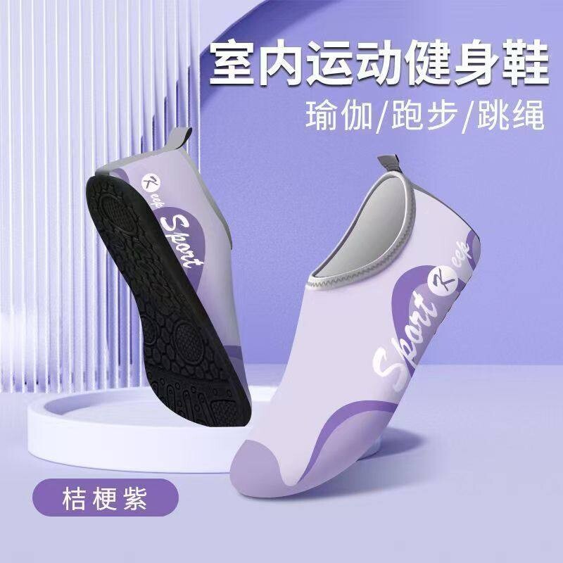健身鞋室内运动软底防滑家用跳绳减震静音跑步机专用鞋透气瑜伽鞋