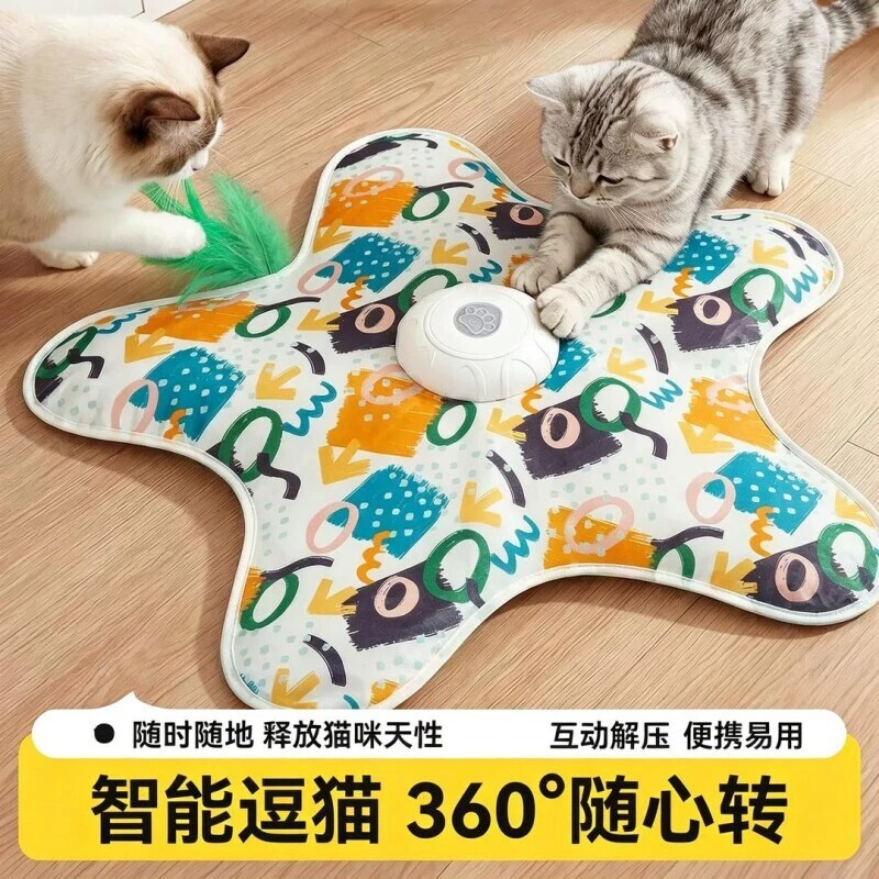猫咪捕猎毯自动逗猫棒五角星玩具