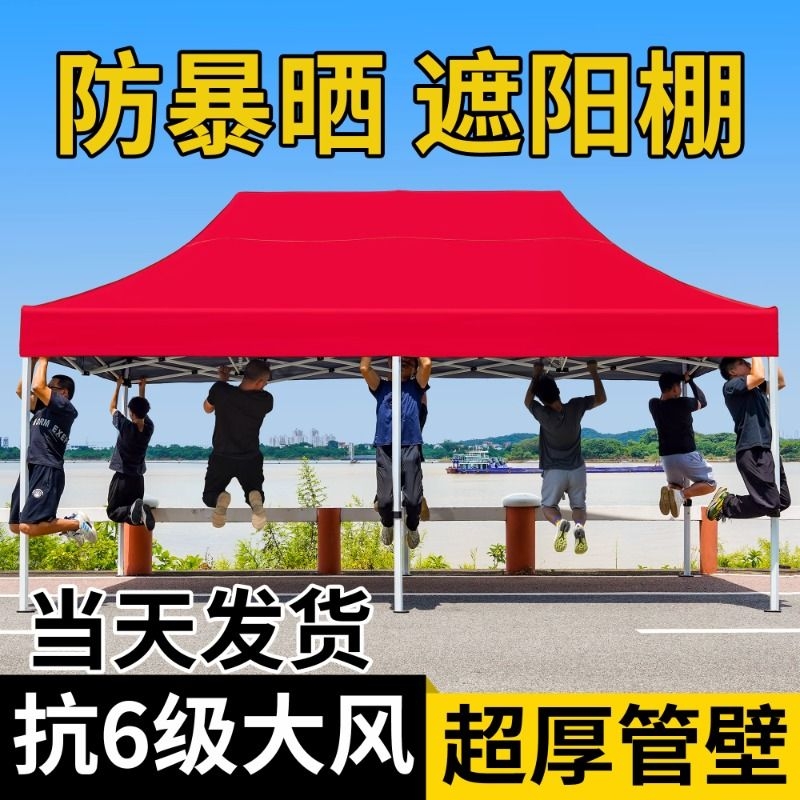 四脚雨棚户外防雨帐篷摆摊用伸缩遮阳棚四角太阳大伞折叠遮雨棚