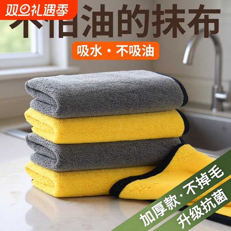 保洁搞卫生专用毛巾不掉毛抹布擦桌子吸水打扫厨房不留痕擦车洗车
