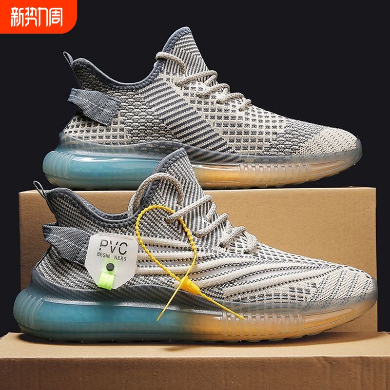 品牌断码椰子鞋男鞋夏季新款透气网鞋子男潮流百搭飞织运动休闲跑