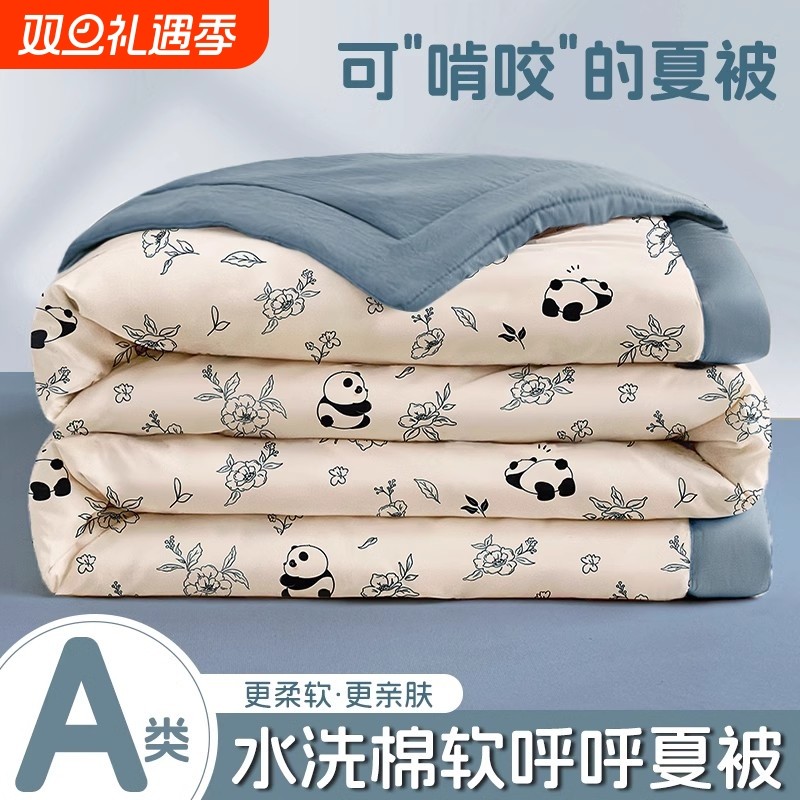 2025宿舍夏凉被可机洗空调被新款非纯棉全棉学生单人夏被夏季被子