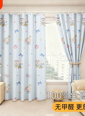 窗帘阳台客厅卧室遮挡帘遮阳防晒帘护厨房帘遮光挂钩伸缩隔热蓝色