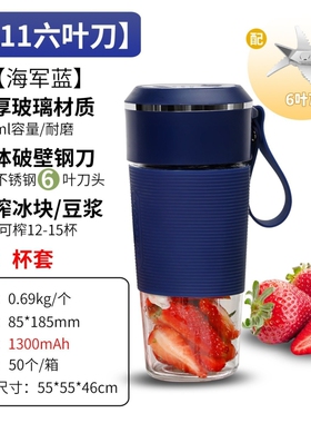 跨境榨汁机便携式充电小型榨汁杯家用批发多功能果汁搅拌机榨汁机