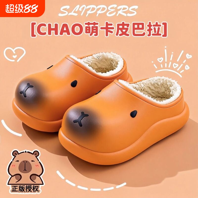 可外穿防水棉拖鞋女秋冬季2026新款室内居家情侣毛拖鞋男