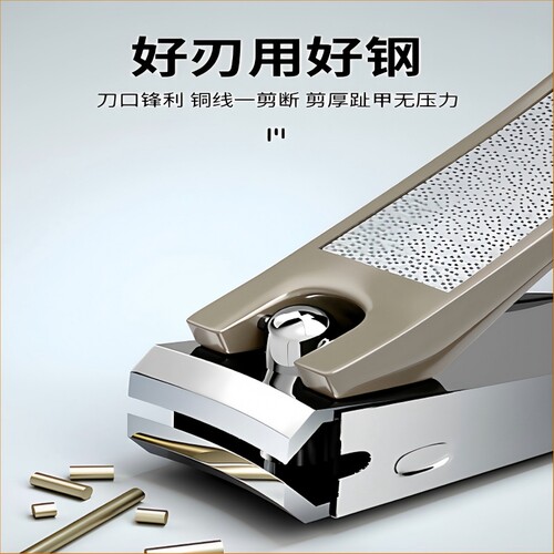 高档指甲刀防飞溅大号便携