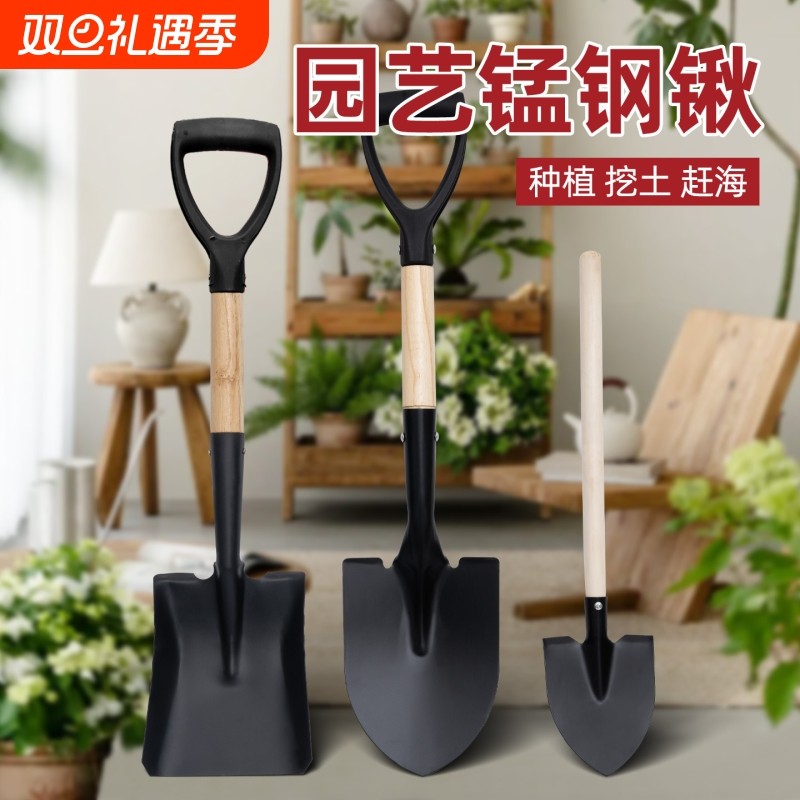 铁锹锰钢铁铲农用小铲子家用种花园艺工具种菜挖土神器大铁锨赶海