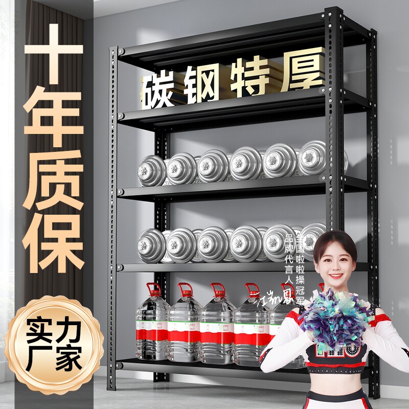 可调节家用角钢储物架多层收纳置物架阳台厨房承重货物重型行李箱