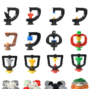 大棚浇水吊喷360灌溉雾化喷头洒水吊挂喷水g型接头自动旋转折射