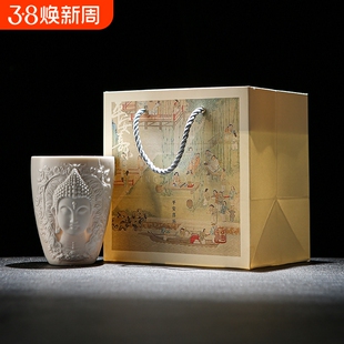 陶瓷浮雕佛像瓷杯禅意主人杯小号单杯闻香杯精美家用水杯咖啡杯