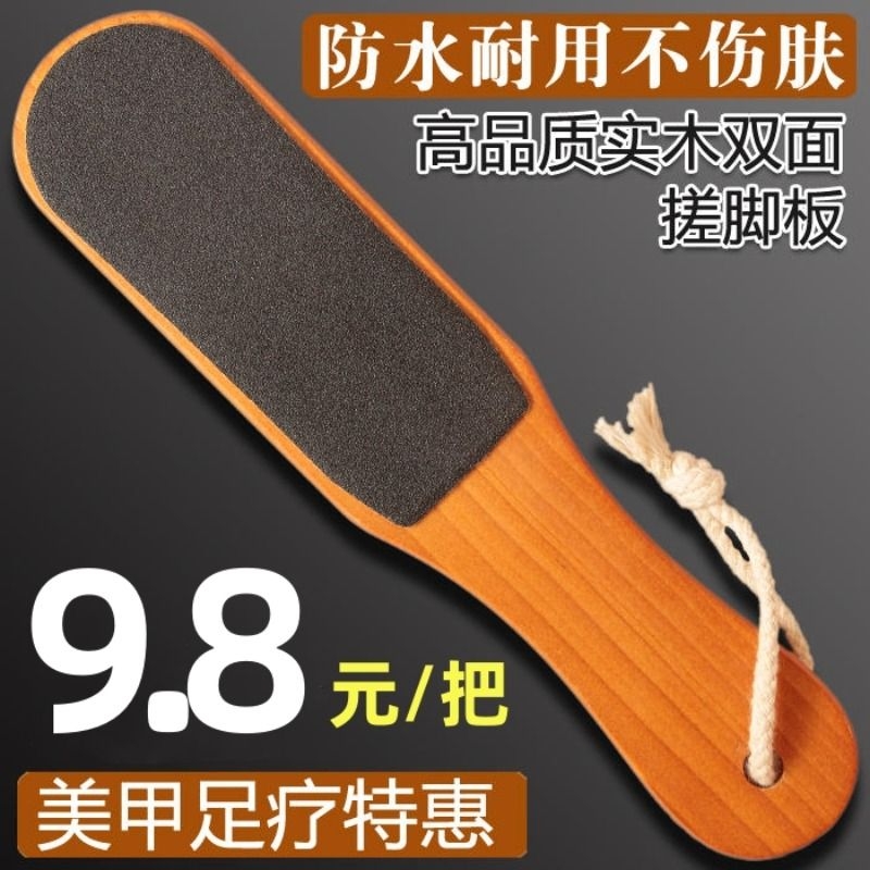 双面去死皮老茧|超2000次加购