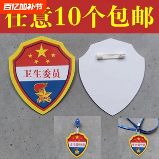 小队长标志一道杠中队长二道杠小队长PVC臂章袖标少先队大队委大队学校同款批发团购高品质小队长班干部牌子7