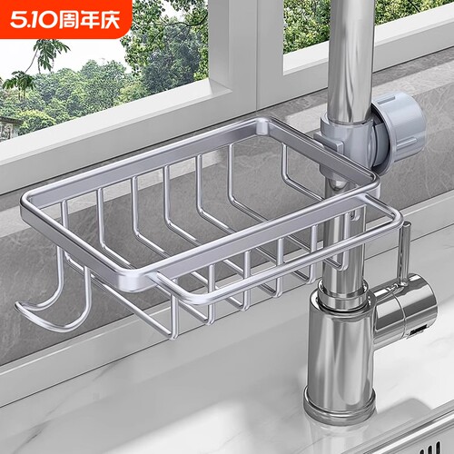 浦司免打孔沥水架|超1万次加购