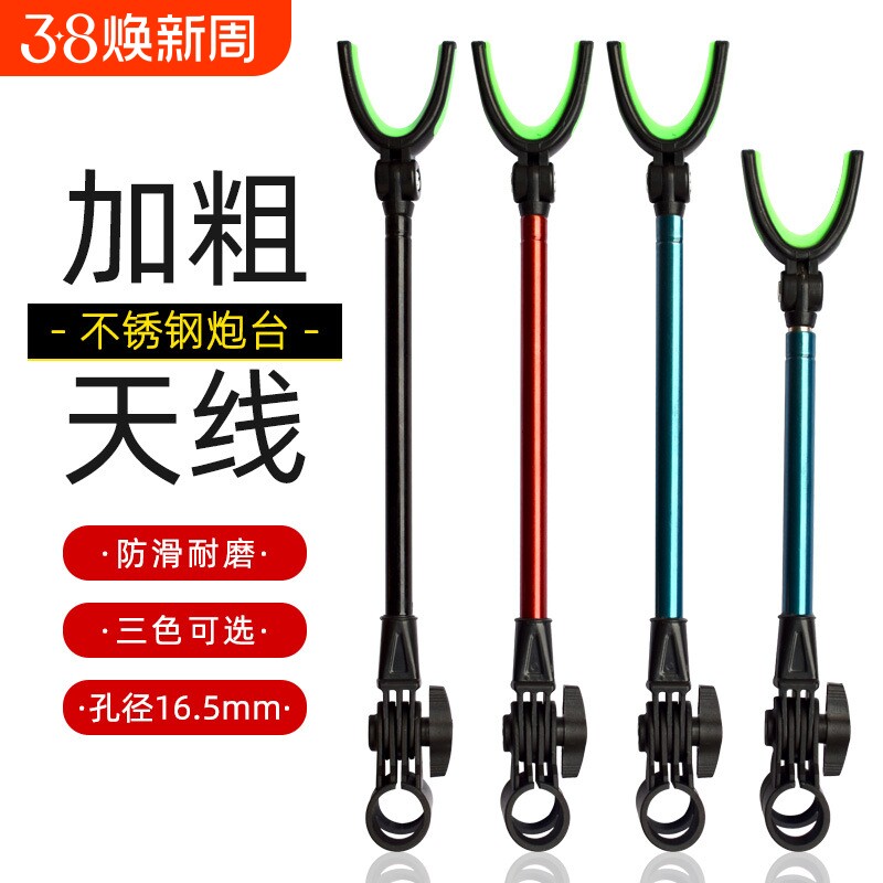加粗金钢炮台天线支架后挂天线不锈钢防脱竿挂架杆配件鱼具