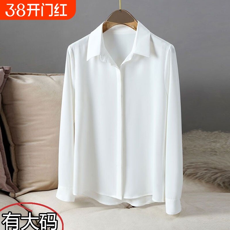 高端气质白色衬衫女春秋季长袖黑色法式时尚洋气垂感缎面大码衬衣