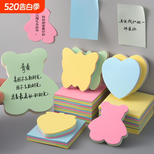 便利贴记事贴便签纸n字贴