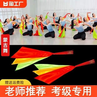 舞蹈筷子蒙族跳舞儿童蒙族舞筷成人广场舞红筷子加长专用表演道具