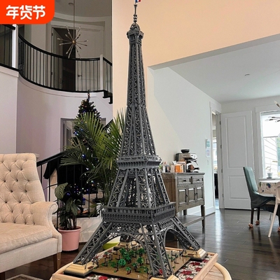 【清仓】巴黎铁塔积木玩具