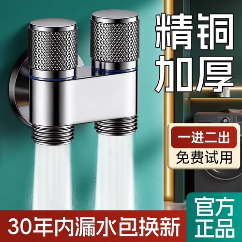 精铜龙头耐用防锈更安心