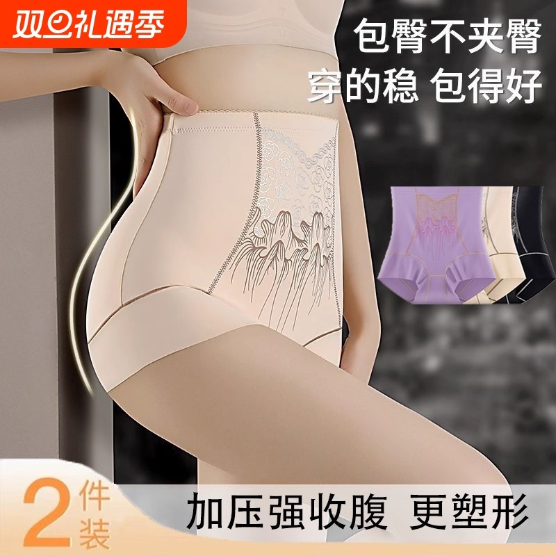 轻奢刺绣塑身塑形弹力高腰美体裤无痕透气女高弹收腹提臀女士内裤