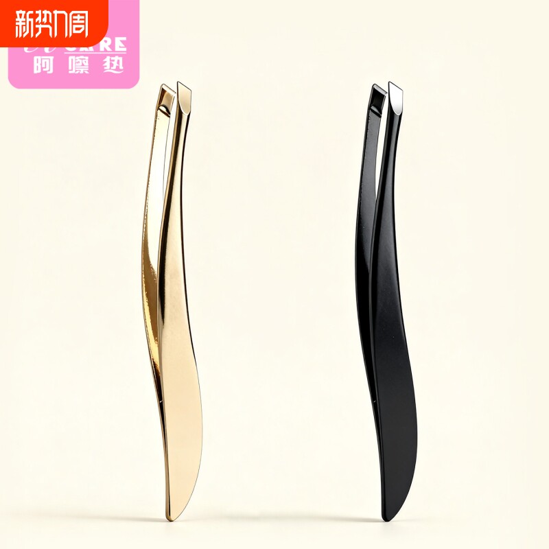 眉夹/弯柄A1vl001-弯柄斜口镊子拔毛夹钳眉毛假睫毛工具眉毛