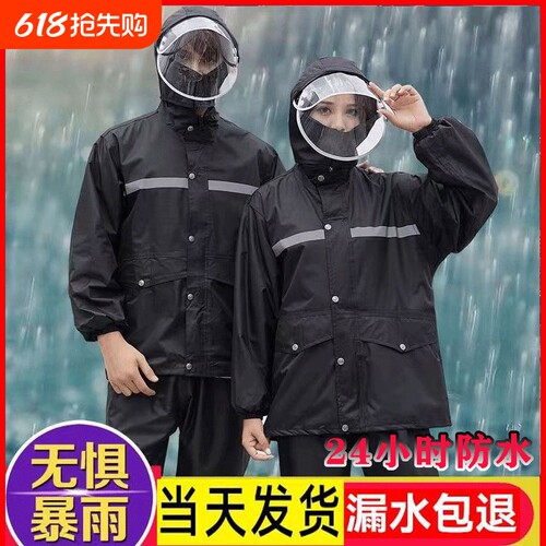 雨衣雨裤套装男成人外穿分体式外卖骑手专用单人长款女全身防暴雨