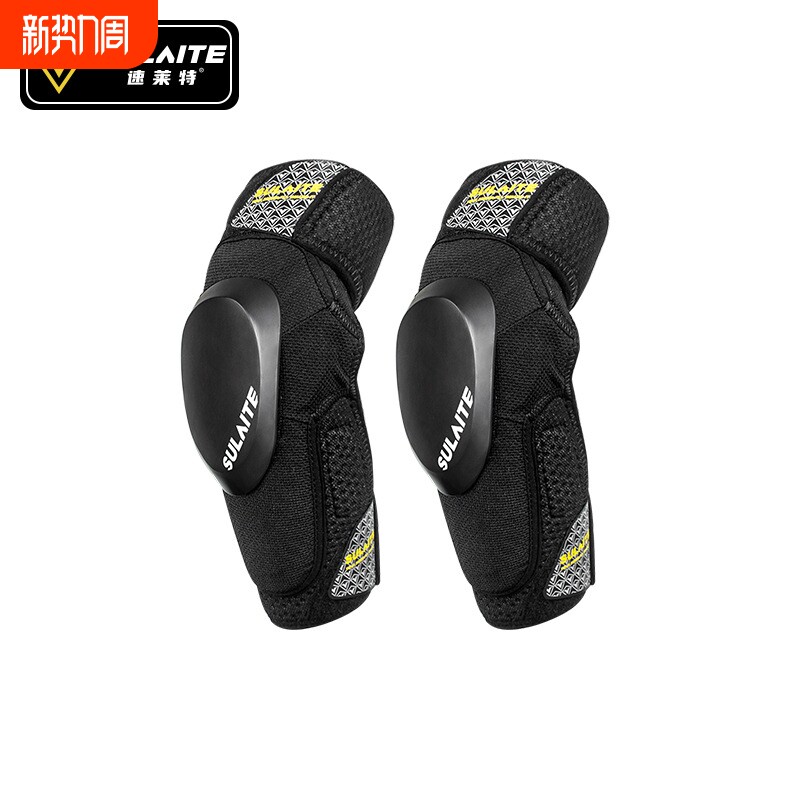 速莱特摩托车护膝越野防护装备骑行护腿赛车护肘全套夏季护具