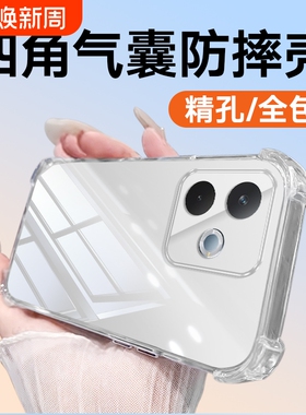 适用于oppoK13xk13turboPro镜头全包k13turboK12xk12s防摔K11XK11K10x真我V2510Prok10k9xk9sk10活力版手机壳