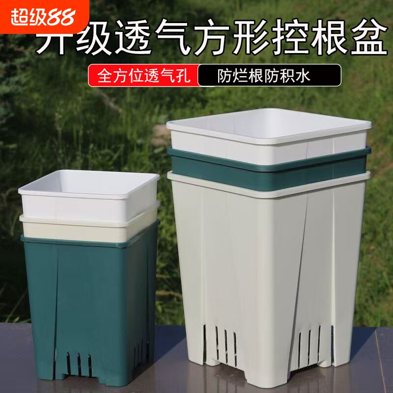 新款正方形高款控根透气树脂花盆阳台家用耐用种植盆托盘绿植植物图片