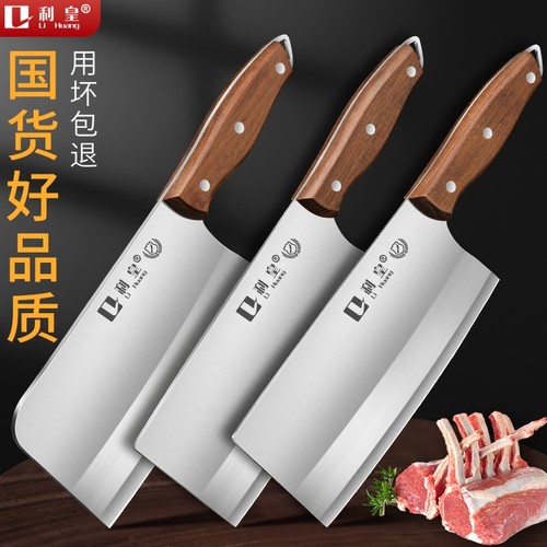 菜刀家用超快锋利斩骨刀厨房刀具斩切刀阳江切菜刀菜板二合一开刃