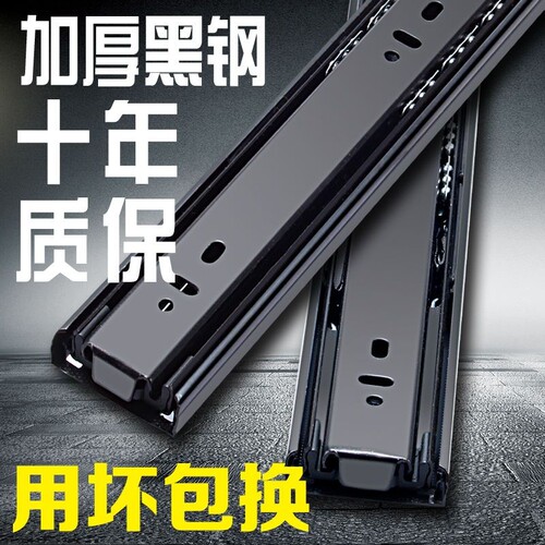 静音缓冲三节轨滑轨导轨