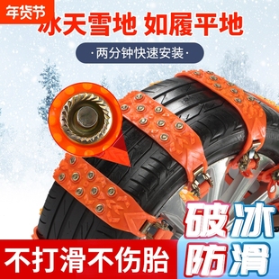 雪地防滑链冬季轿车suv面包车通用型牛筋橡胶专用脱困神器不伤胎