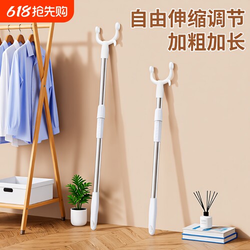 撑衣杆家用伸缩晾衣杆叉丫一根晒衣服的衣架杆子凉取挑衣叉挂加长
