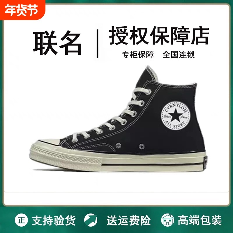 情侣同款筐威韩版1970s潮流高帮帆布鞋男鞋2025秋运动休闲板